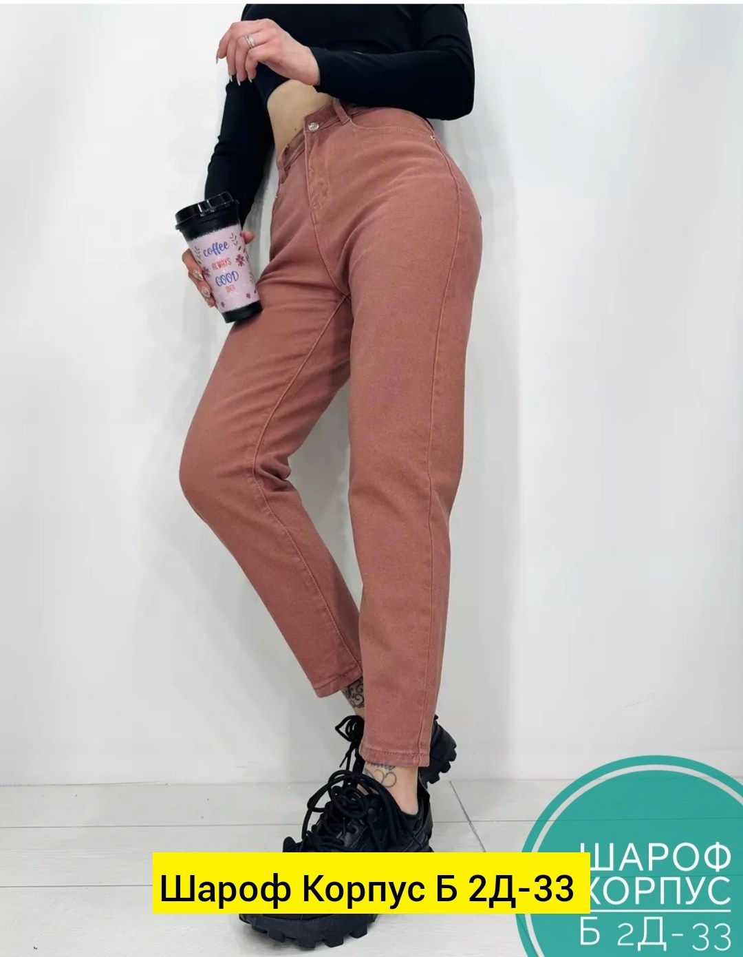 одежда брюки,джинсы женские,джинсы брюки,штаны джинсы,брюки джинс