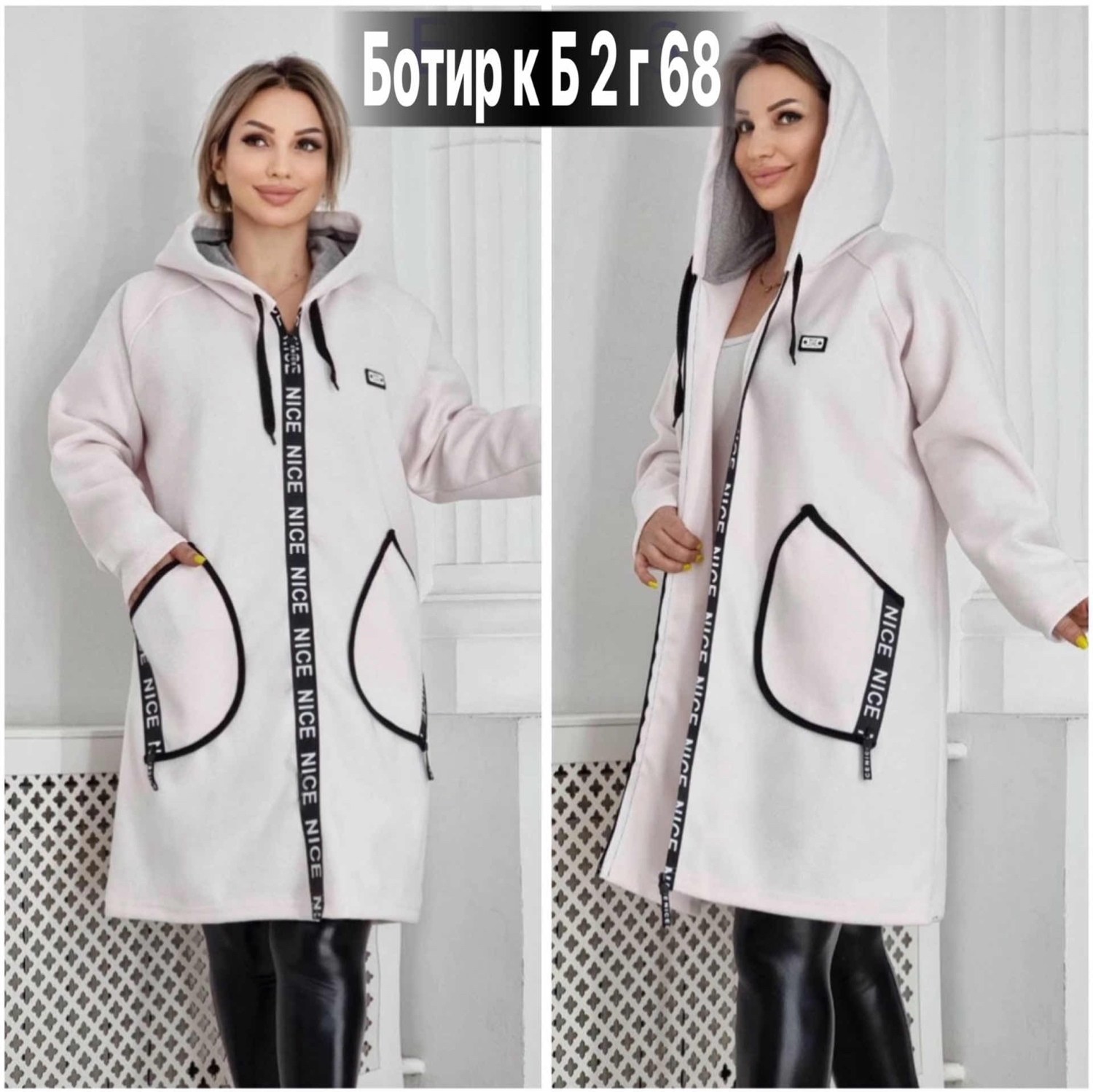 женские кардиганы,кардиган,кардиган длинный теплый,пальто демисезонная,женский кардиган больших размеров