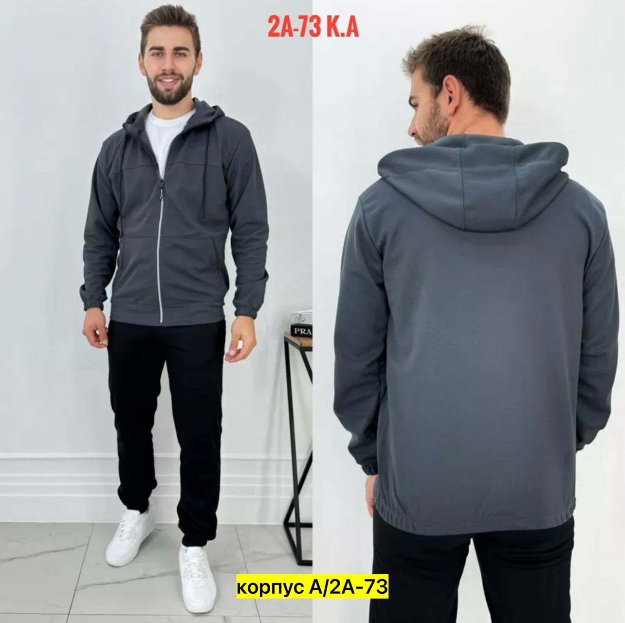 мужские спортивные костюмы,костюмы спортивные,костюм спортивный толстовка,спортивный костюм белый,трикотажные костюмы