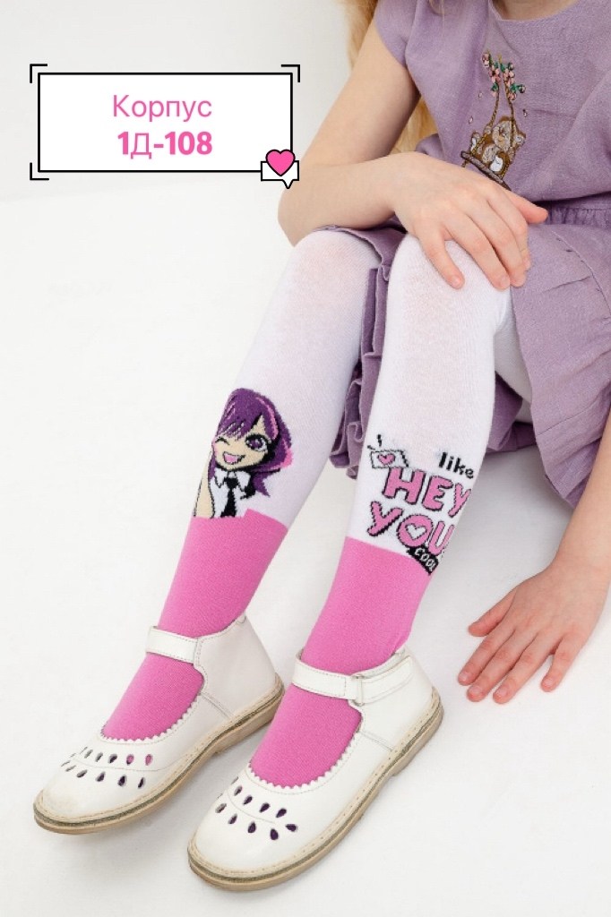 детские колготки,набор колготок для малышей,колготки детские disney конте 455,конте детские махровые колготки 7с-38сп,колготки для малыша