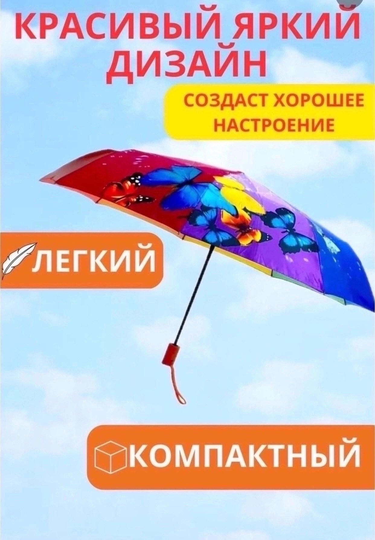 зонт радуга автомат,зонт автомат женский,зонт автомат 3 сложения,зонт женский автомат антиветер складной,зонт женский автомат антиветер защита от дождя