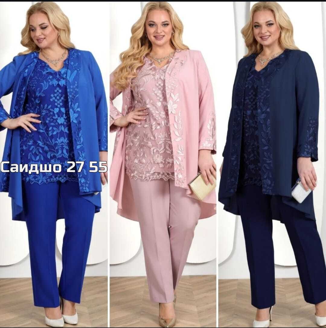 нарядный брючный костюм,костюмы брючные,женский костюм тройка,брючный костюм с гипюром,костюм двойка женский брючный