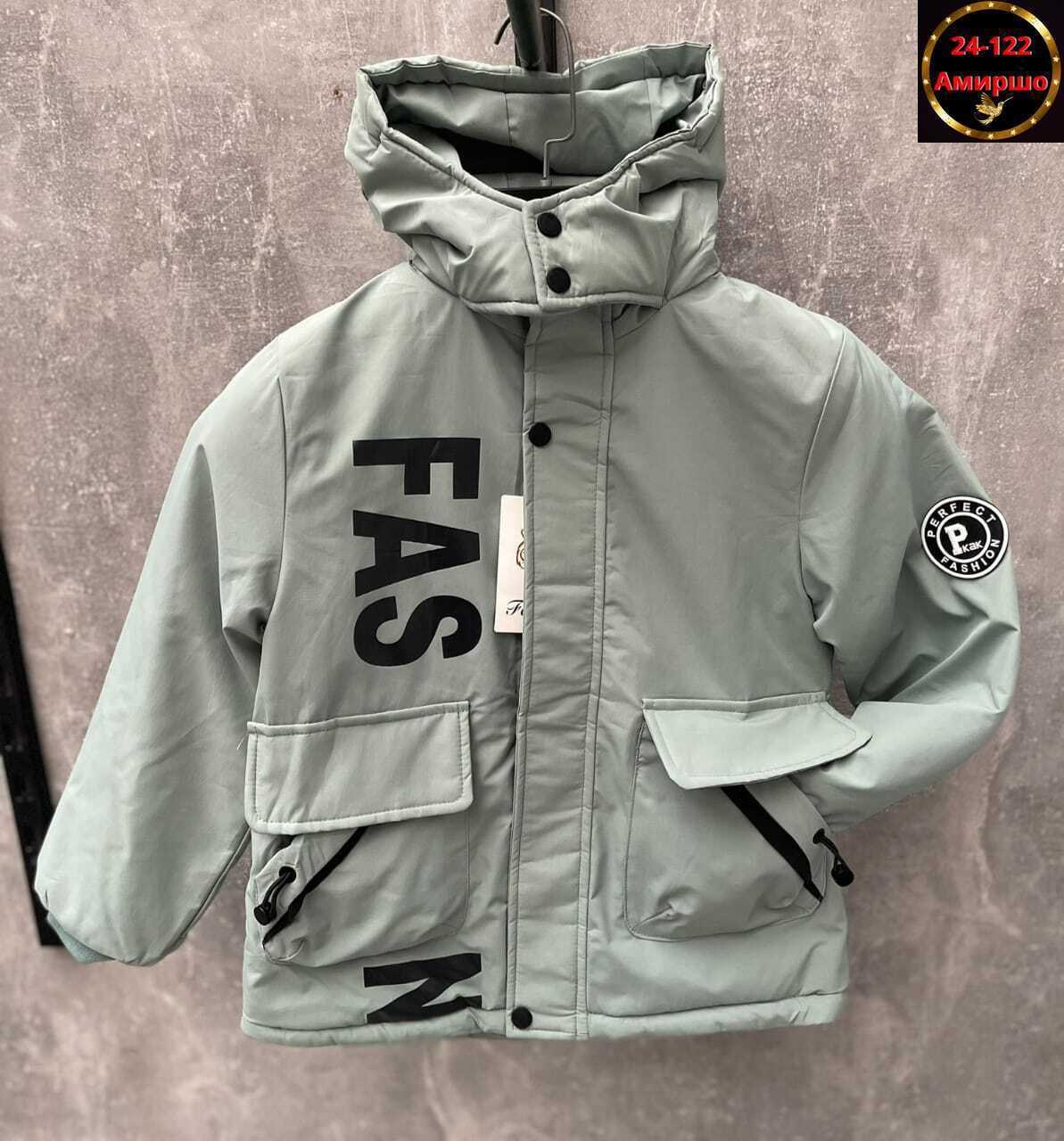 куртка подростковая демисезонная для мальчика,куртка для мальчика,куртка демисезонная для мальчик,куртка для мальчика утепленная,куртка