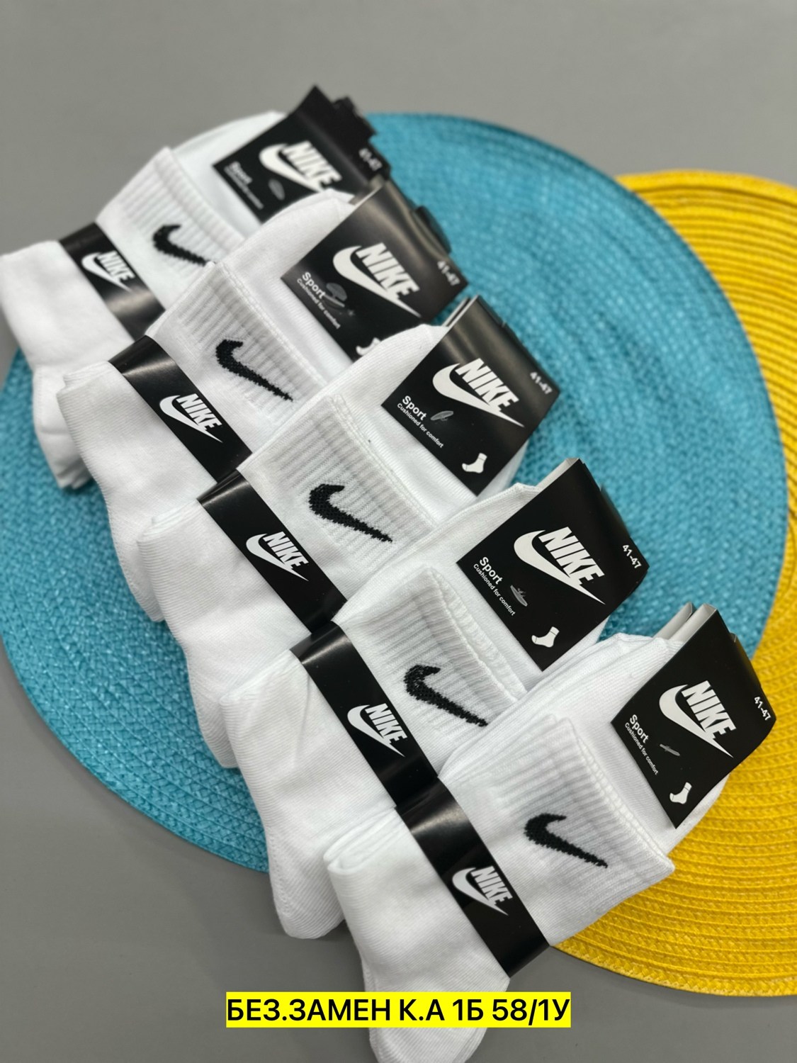 носки мужские nike 10 пар,мужские носки спортивные,носки спортивные,носки мужские,комплект носки мужские