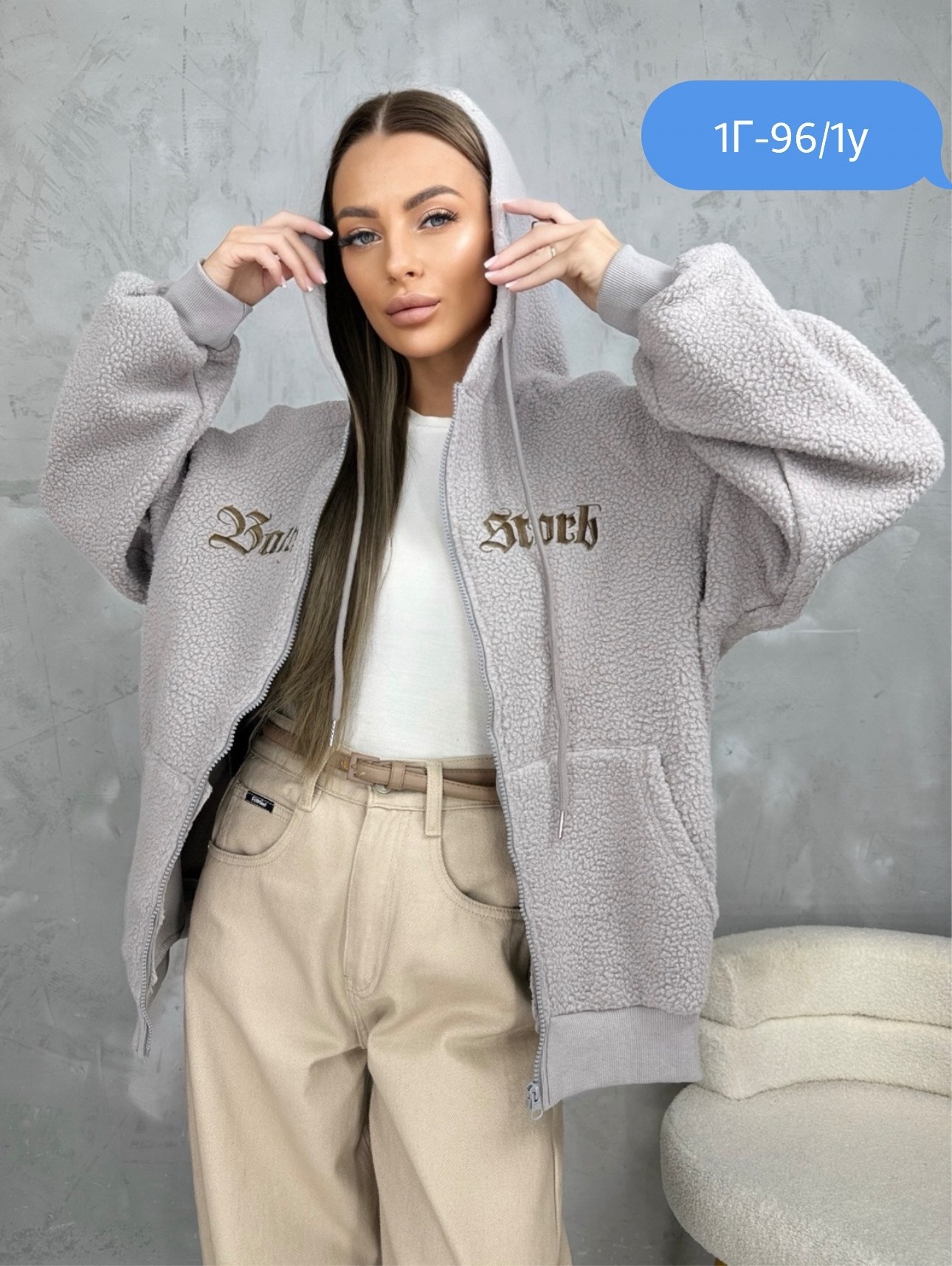 кофта с капюшоном,кардиган,кофта кардиган,худи барашек,женские кофты