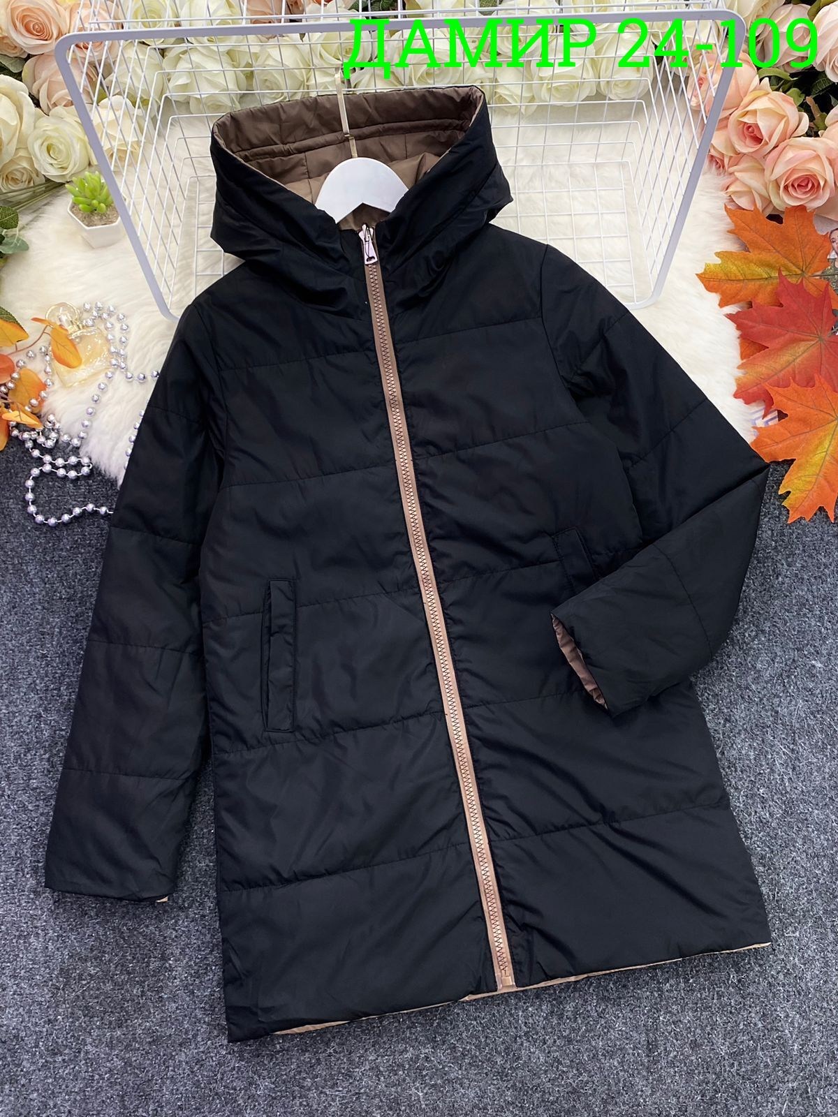 куртка женская,куртка демисезонная,куртка зимняя женская,куртка,куртка демисезонная женская