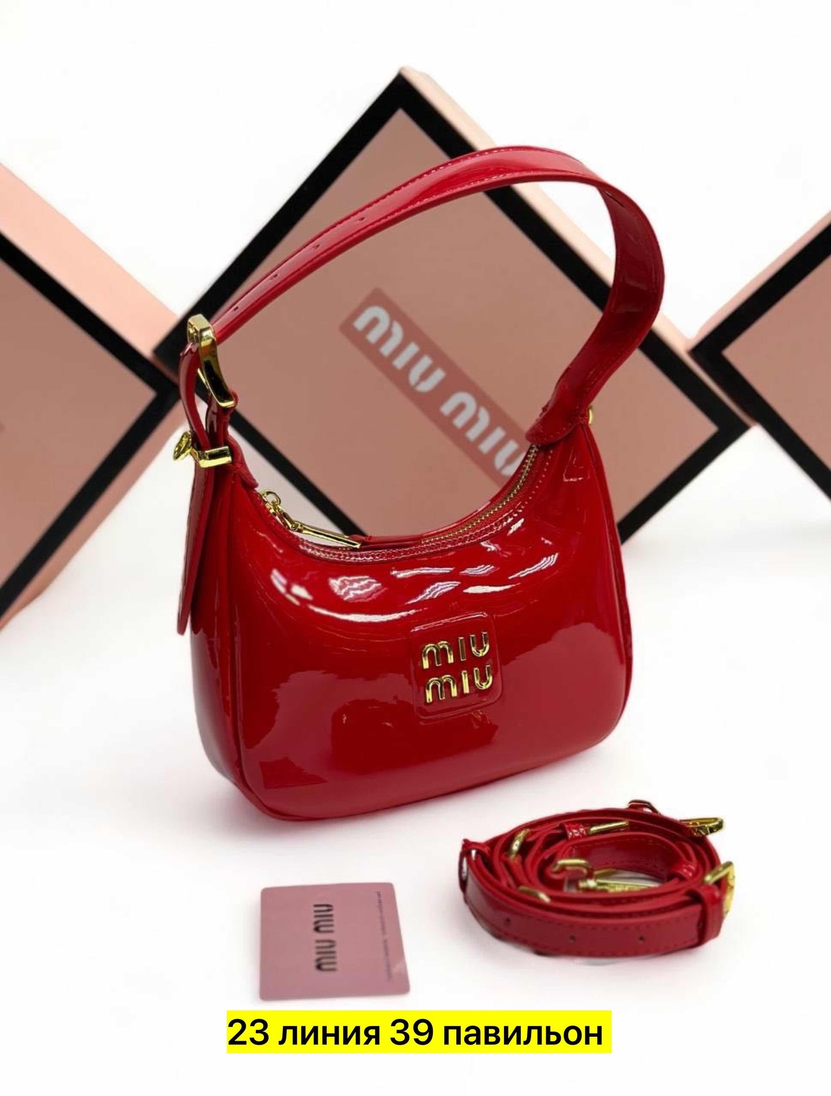 сумка miu miu,сумка,женские сумочки,сумку,сумка женская