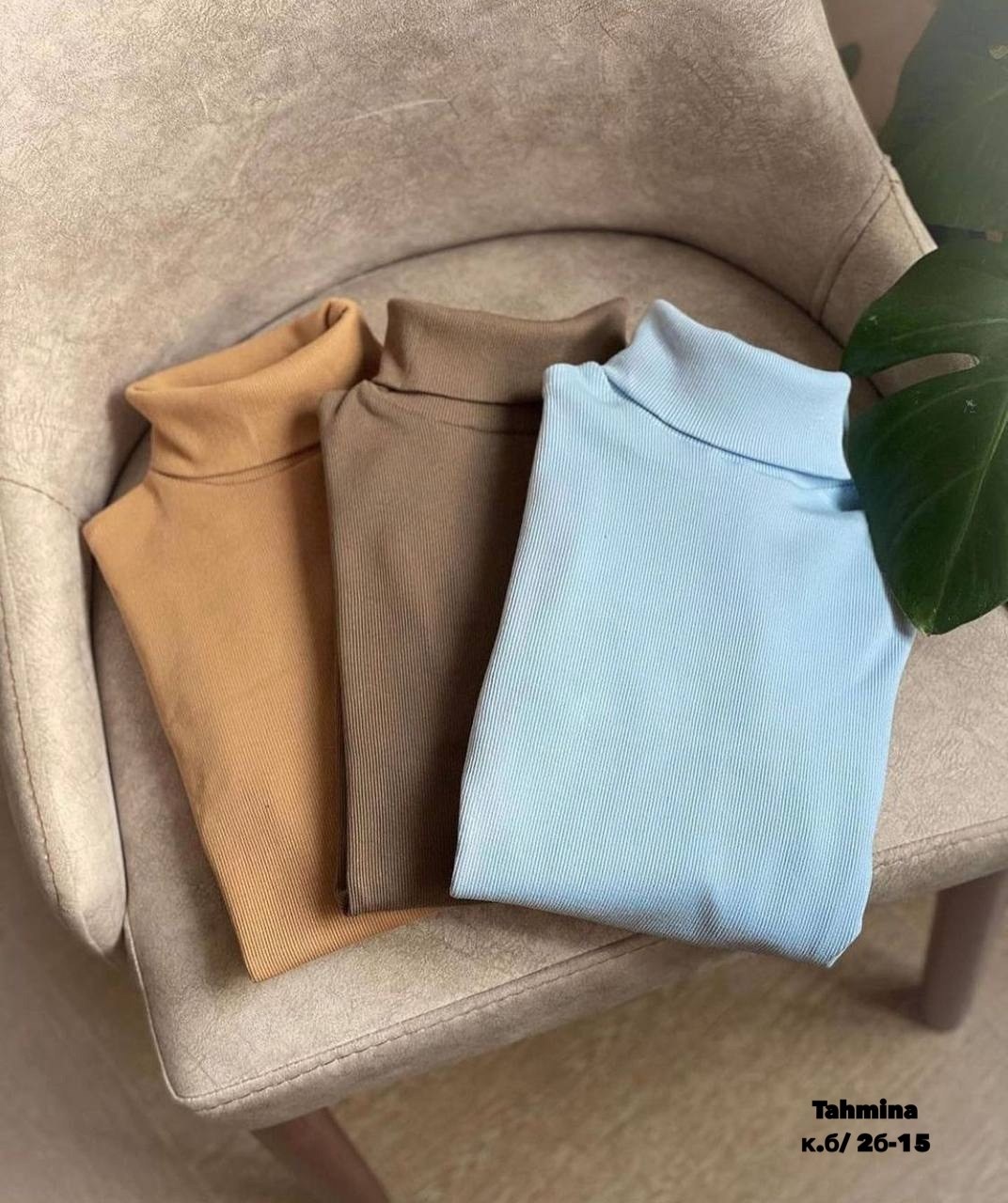 водолазка женская,водолазка,водолазка трикотажная,женская водолазка в рубчик,водолазка женская модная