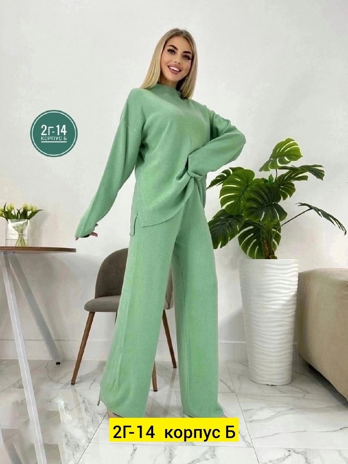 костюм двойка кашемир,костюм двойка со штанами трикотажный теплый,костюмы женские,трикотажные костюмы,костюм свободного кроя