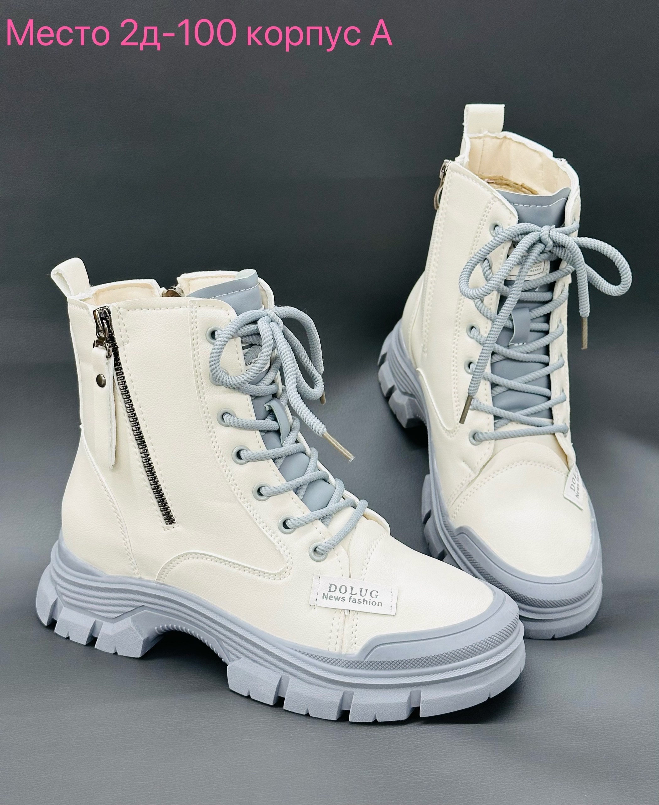 ботинки женские,,ботинки женские зимние,женская  зимняя, женская