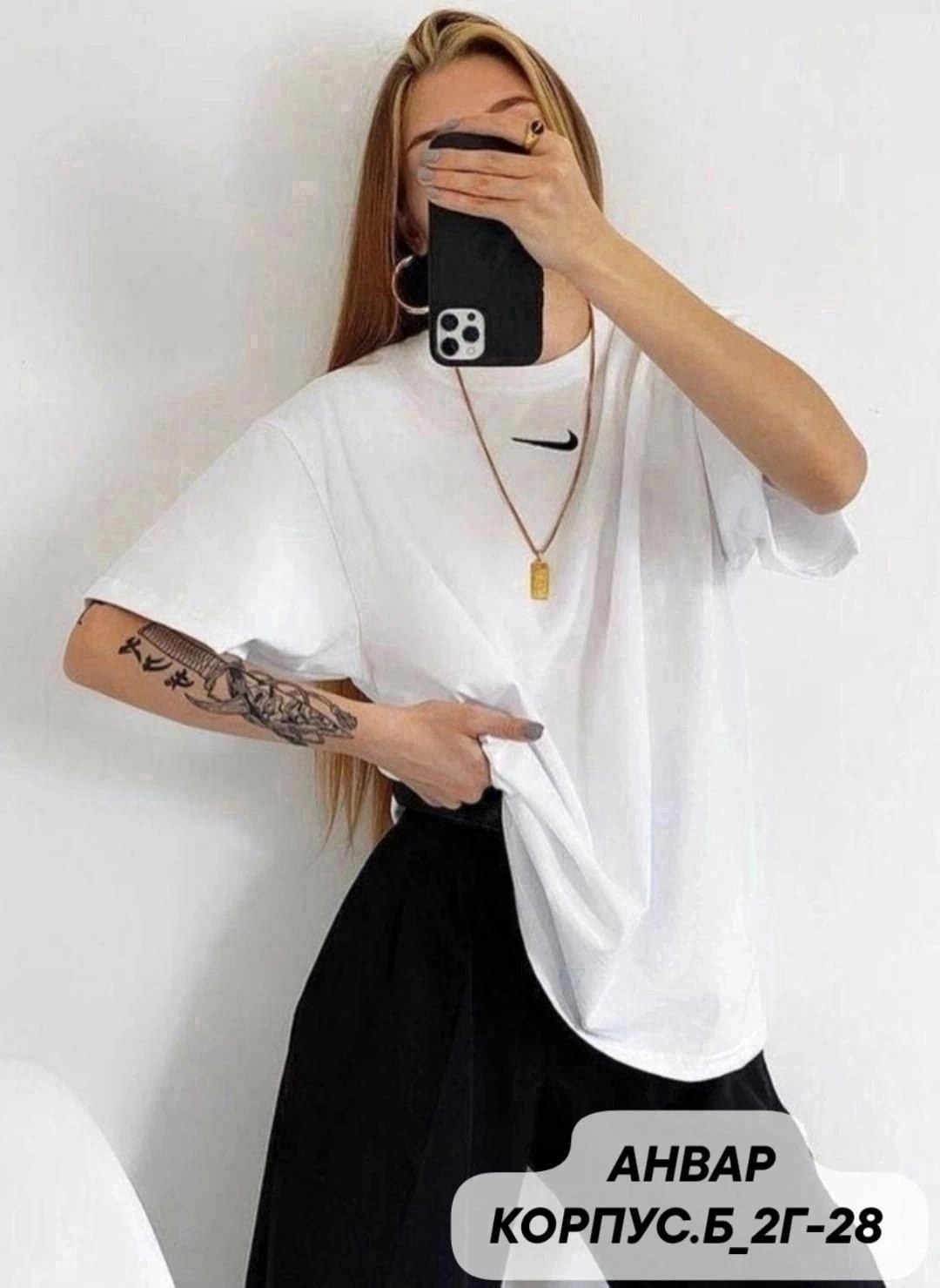 женские футболки,женская футболка оверсайз,футболка оверсайз,футболка оверсайз белая,футболка
