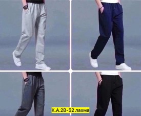 Штаны