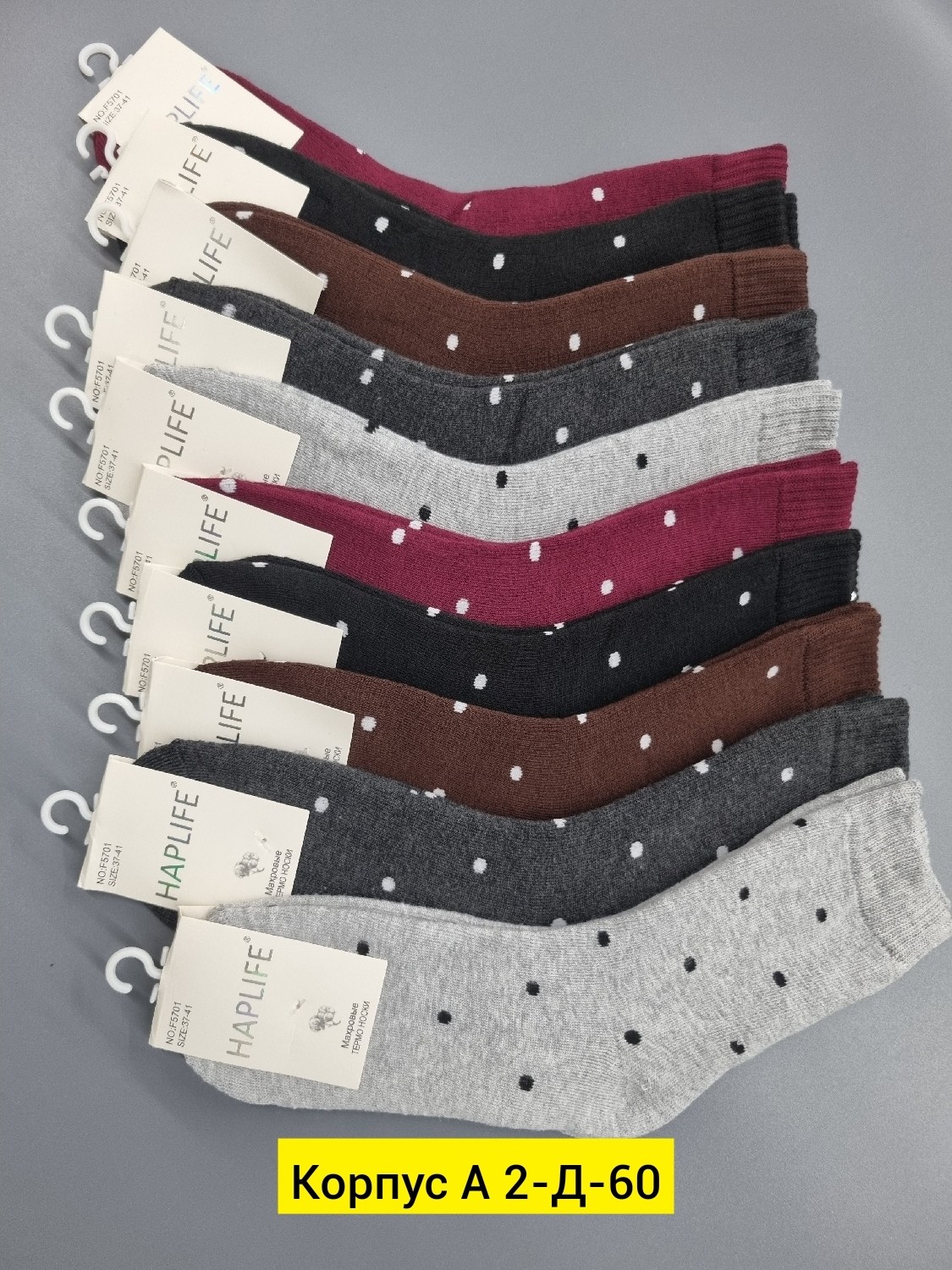 носки женские,носки женские 10 пар,носки женские 12 пар,носки хлопковые женские,носки для женщин