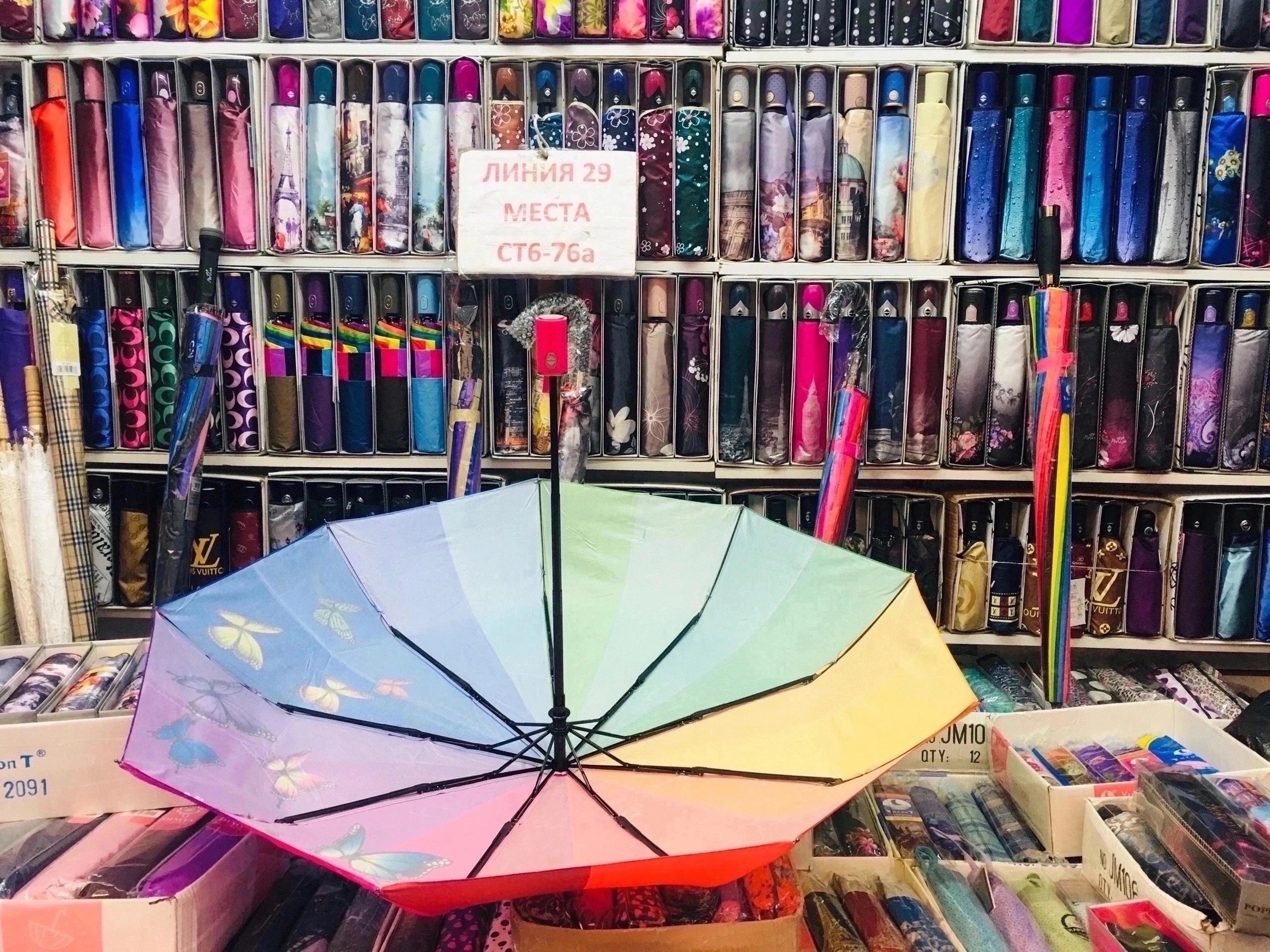 зонт радуга автомат,зонт автомат женский,зонт автомат 3 сложения,зонт женский автомат антиветер складной,зонт женский автомат антиветер защита от дождя