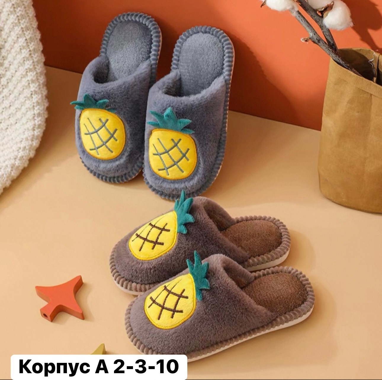 тапочки домашние,женские домашние тапочки,тапочки женские,тапочки для детей,тапочки домашние детские