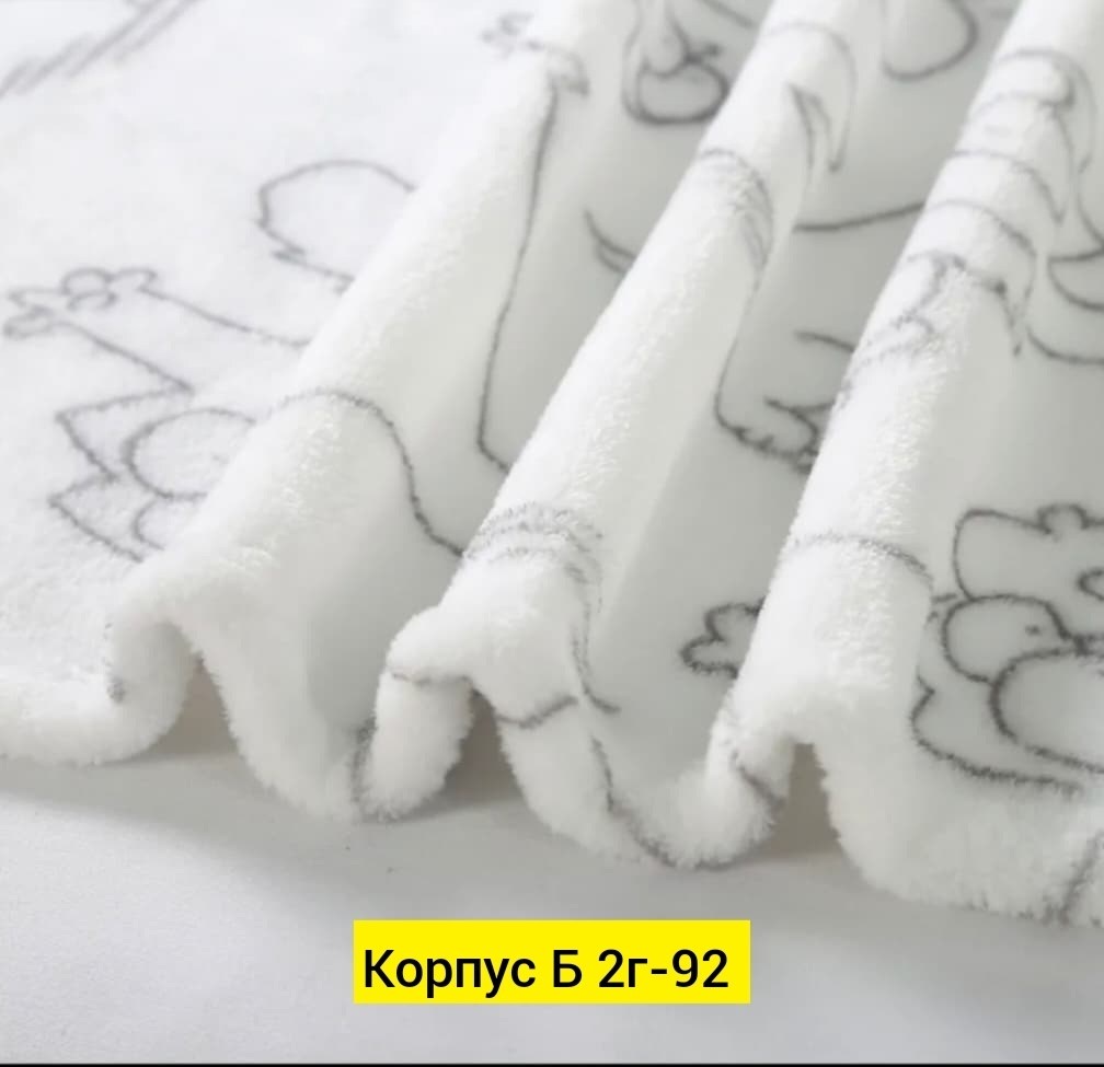 плед детский,детские пледы,трикотажная пеленка,полотенце вафельное,полотенца льняные