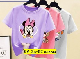 Футболка