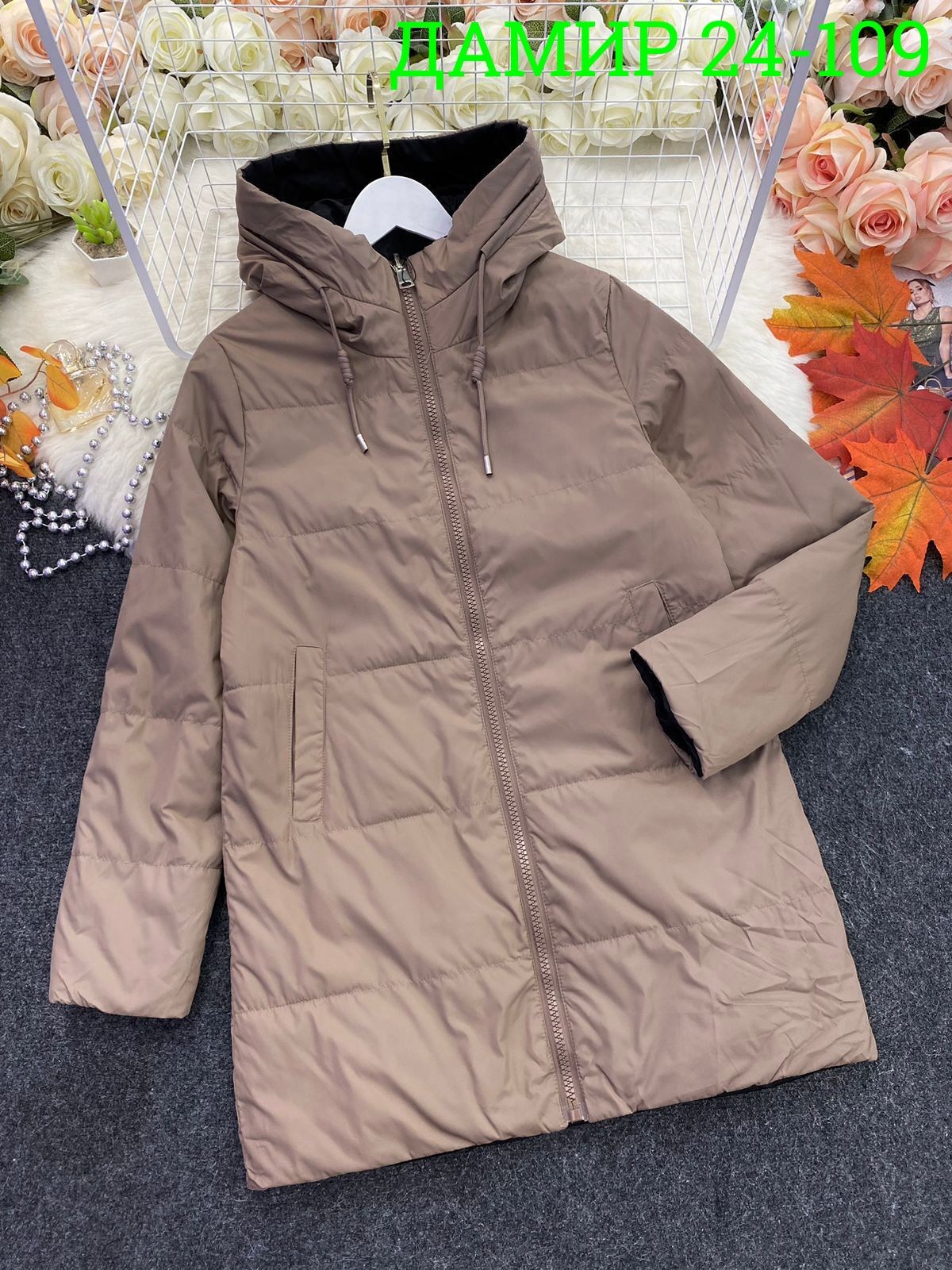 куртка женская,куртка демисезонная,куртка зимняя женская,куртка,куртка демисезонная женская