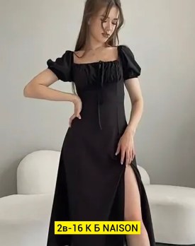 Платье