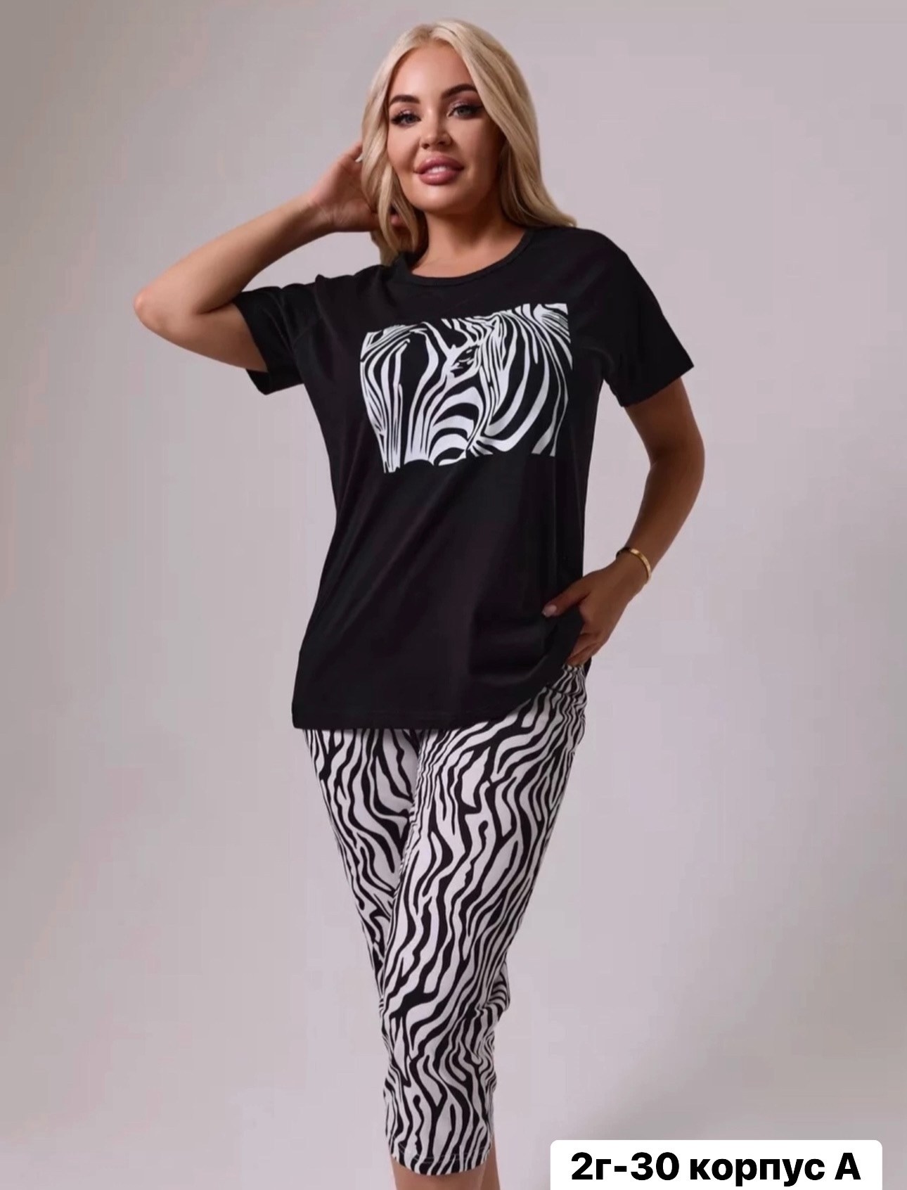 пижама с бриджами трикотажная,пижама с бриджами,домашний костюм с бриджами,пижама женская с бриджами домашний костюм,женская пижама с бриджами