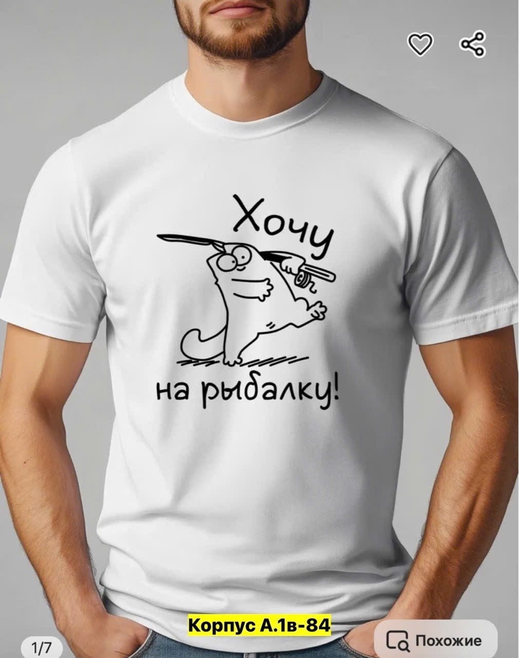 футболки для мужчин,футболка мужская с принтом,футболка мужская,футболка с принтом,футболка