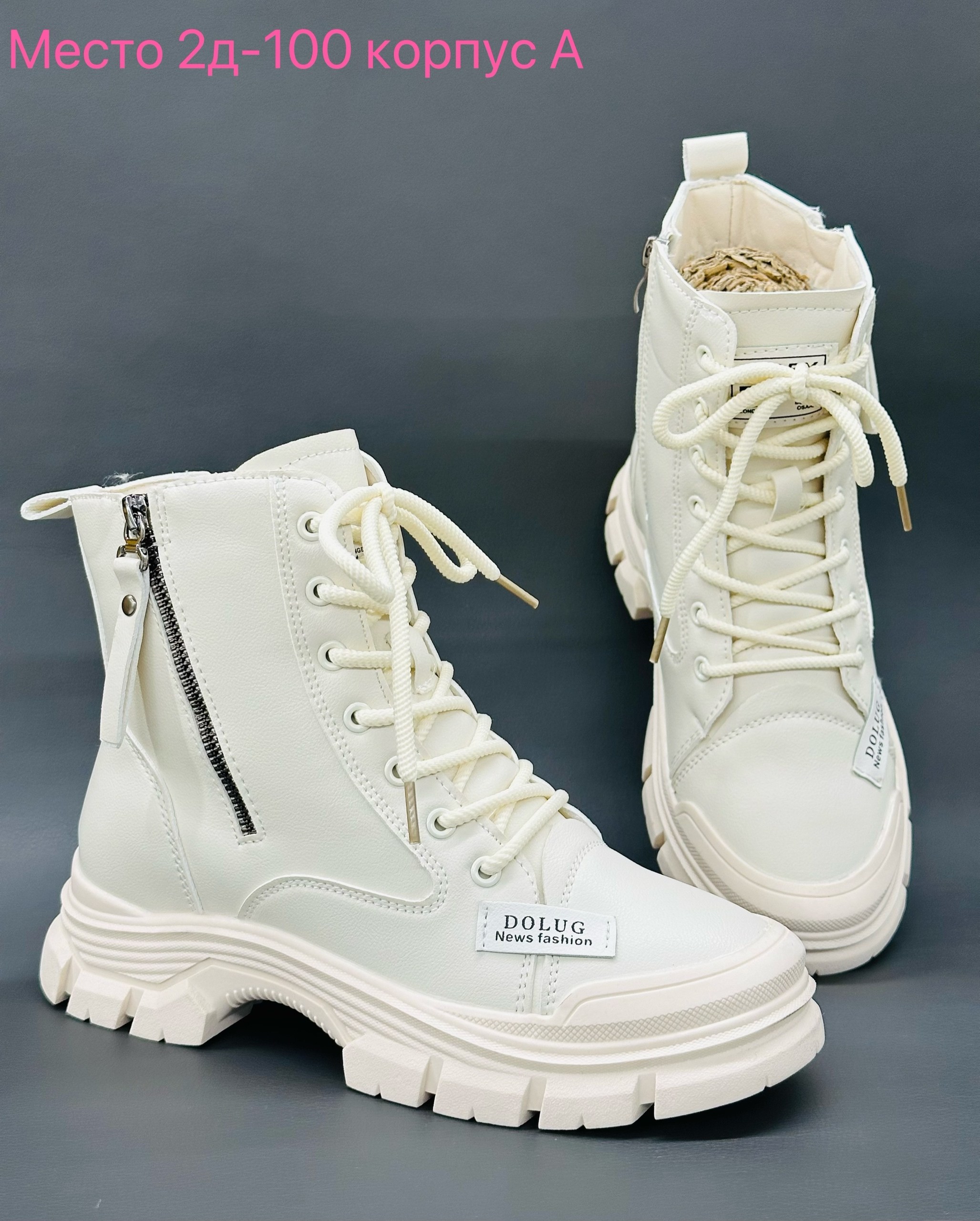 ботинки женские,,ботинки женские зимние,женская  зимняя, женская