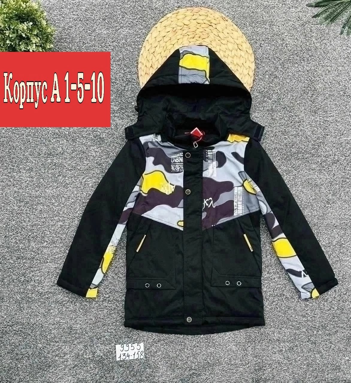 демисезонная куртка,детская куртка,куртка на мальчика,куртка,куртка детская демисезонная
