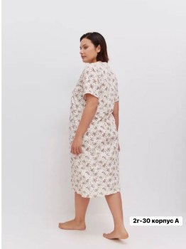 Домашняя одежда