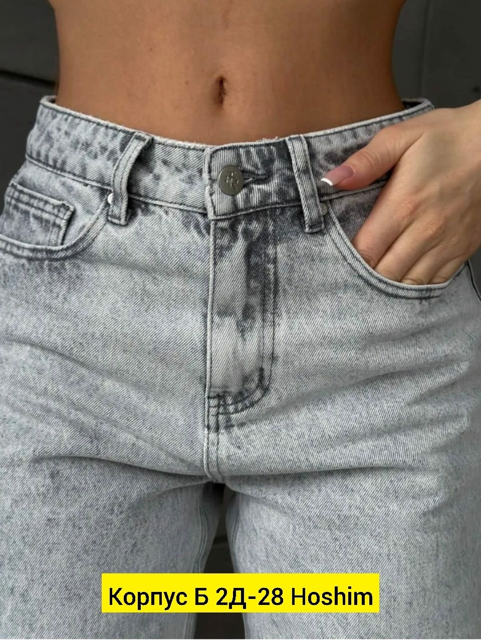 женские джинсы,джинсы женские широкие,джинсы брюки,женские джинсы и брюки,брюки джинс