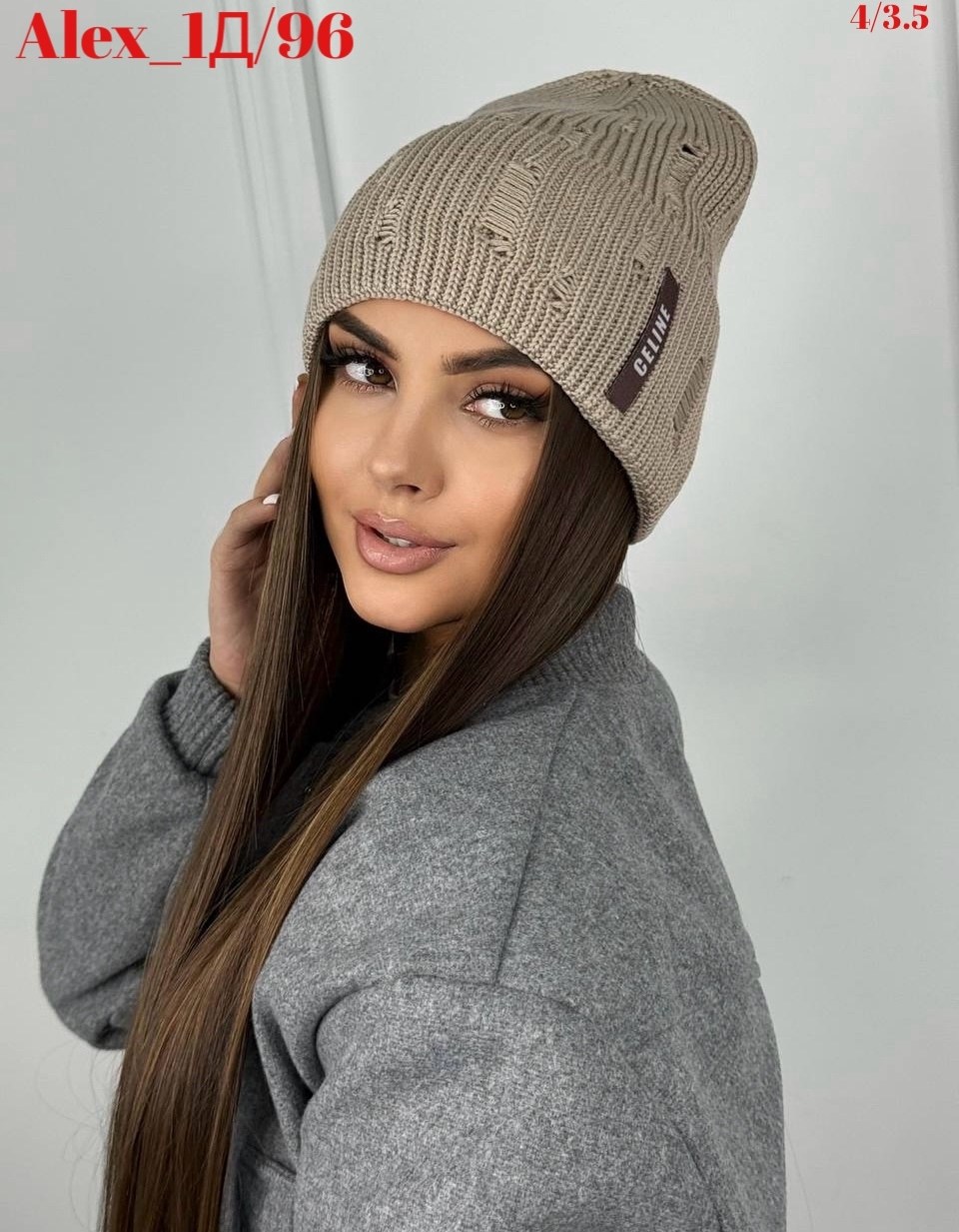шапка женская бини,шапка женская,шапка бини,женская вязаная шапка,шапка для женщин