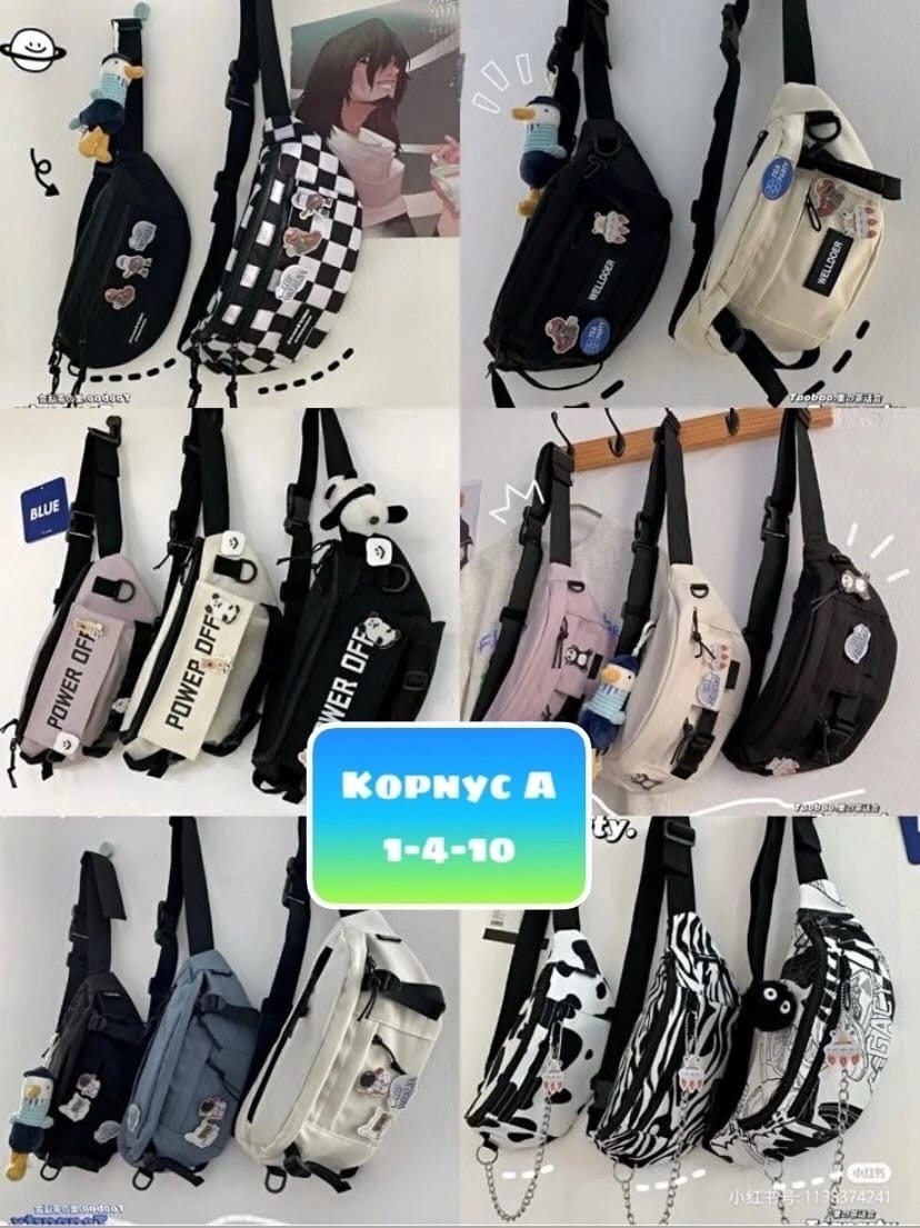 сумка на пояс,поясная сумка,женская поясная сумка,сумка,барсетка фила