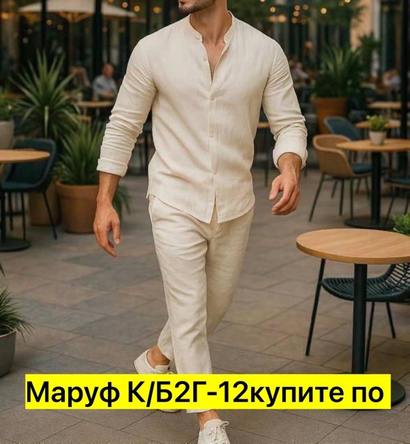 костюмы для мужчин,мужские спортивные костюмы,мужской льняной костюм,костюм лен мужской,мужская мода