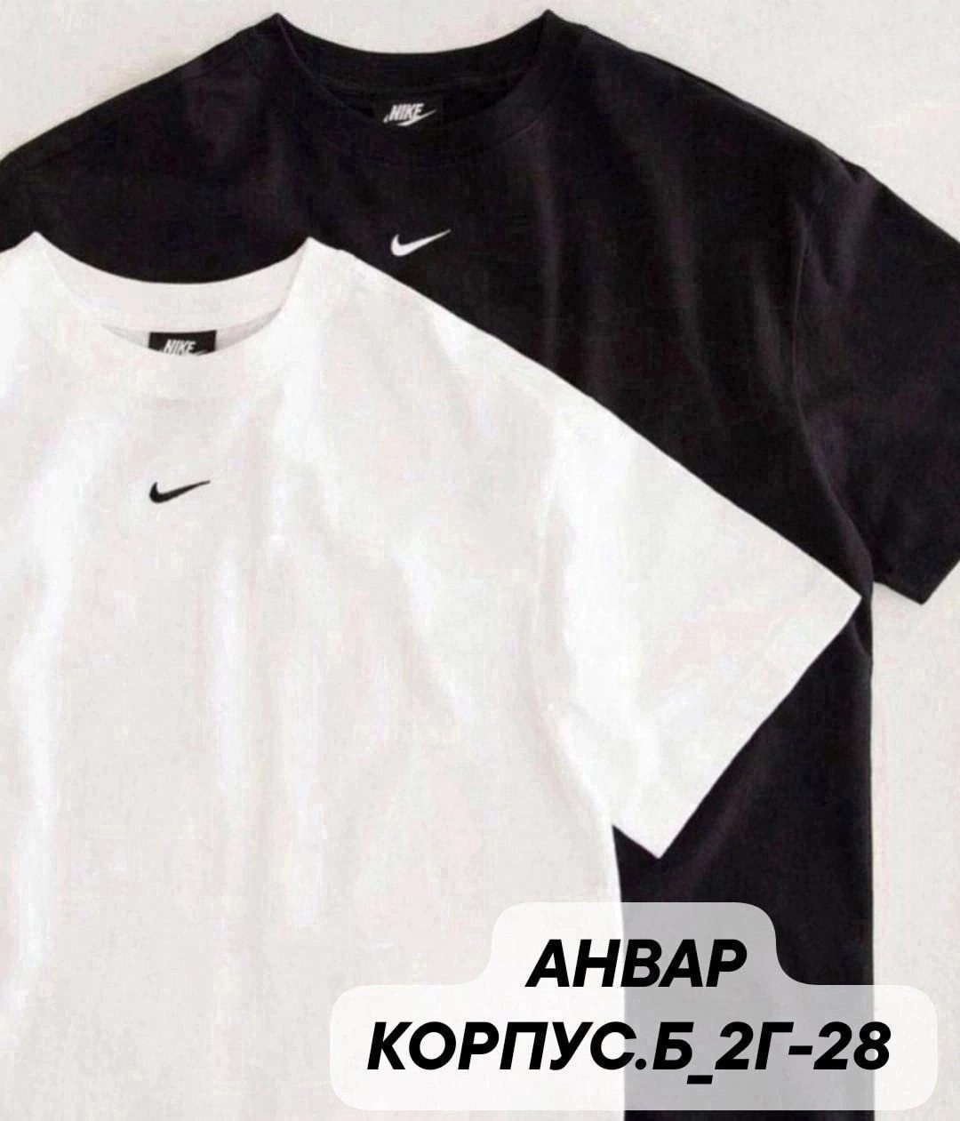 женские футболки,женская футболка оверсайз,футболка оверсайз,футболка оверсайз белая,футболка