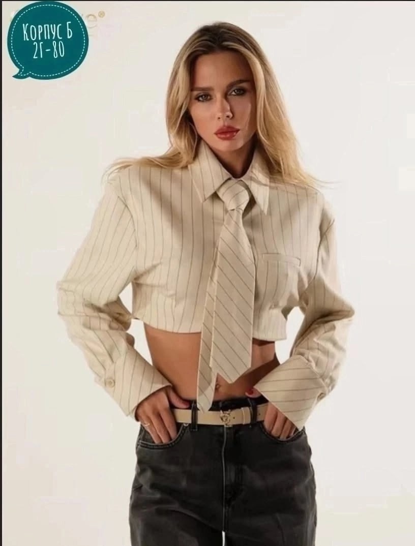 стильная женская рубашка,рубашка стильная,элегантная рубашка,рубашка модная