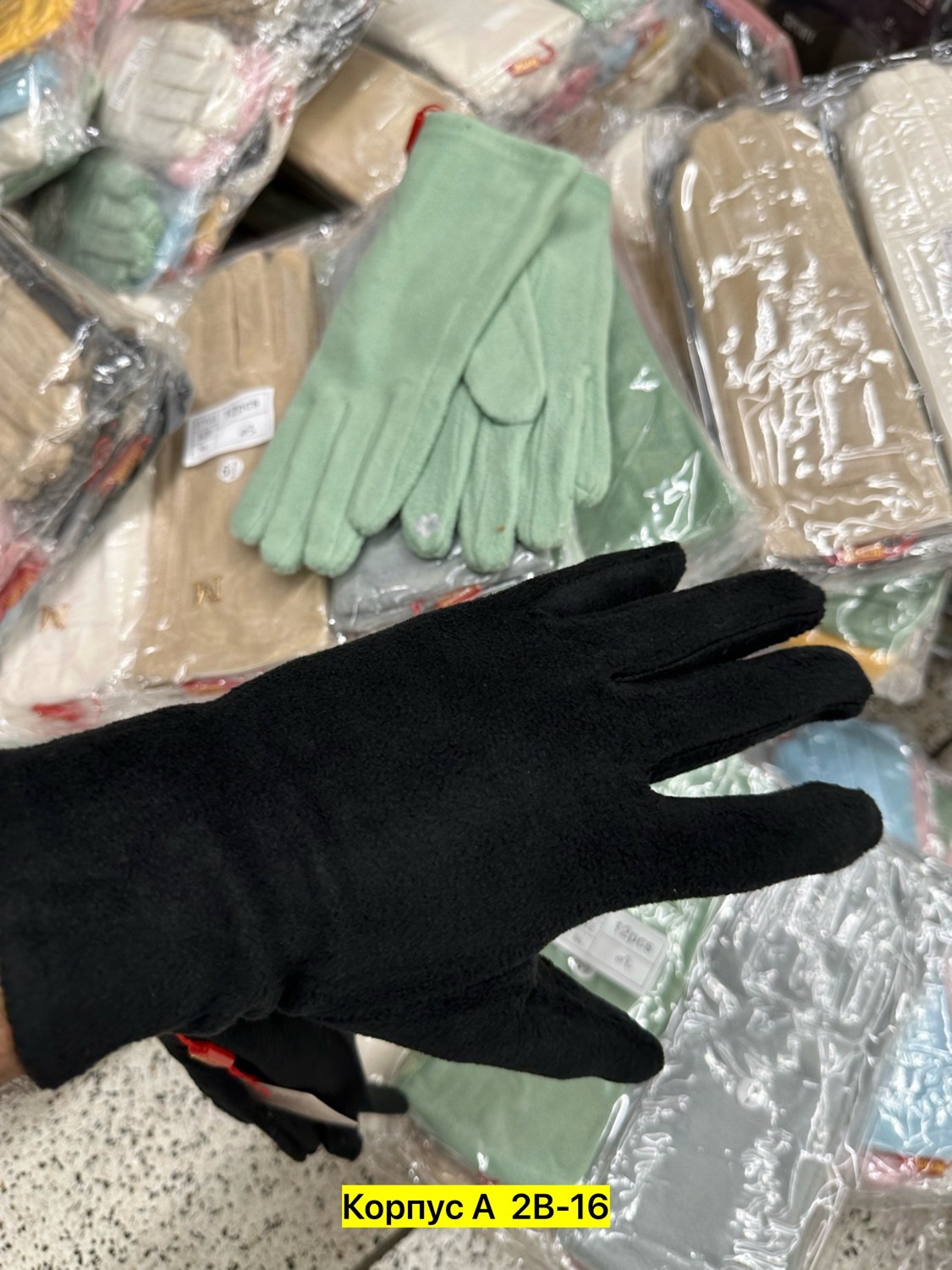 женские перчатки,перчатки для женщин,перчатка,зимние женские перчатки,женские трикотажные перчатки