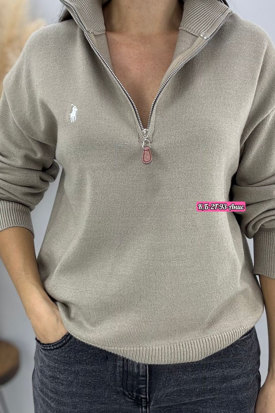 кофта женская,свитера женские,женский джемпер,кофта с замком,свитер поло женский