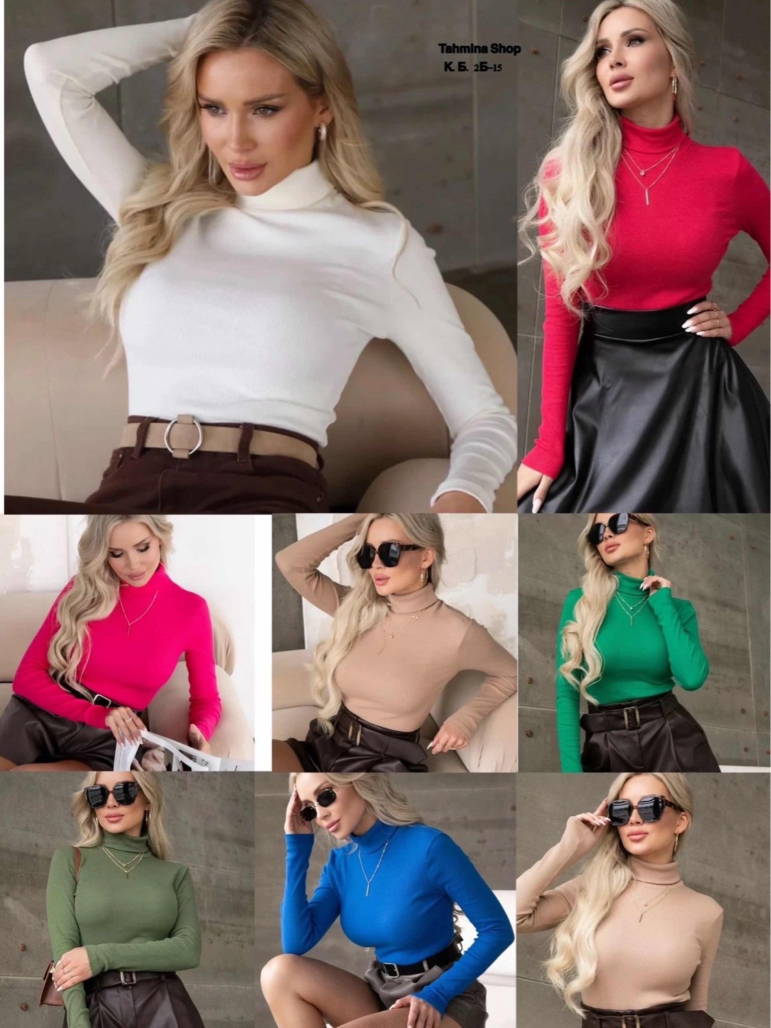 водолазка женская,водолазка,водолазка трикотажная,женская водолазка в рубчик,водолазка женская модная