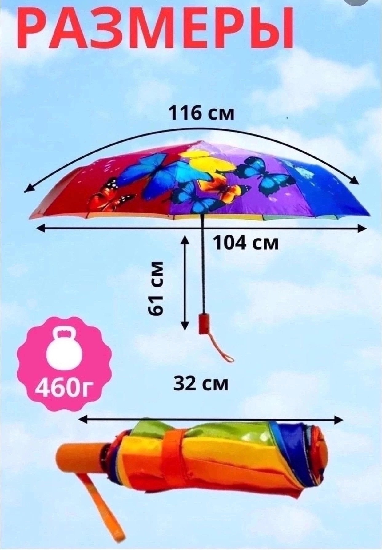 зонт радуга автомат,зонт автомат женский,зонт автомат 3 сложения,зонт женский автомат антиветер складной,зонт женский автомат антиветер защита от дождя