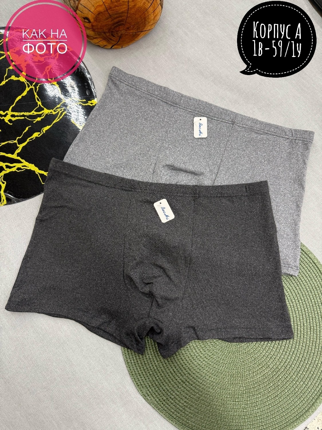 нижнее белье мужское,комплект трусов мужских,боксеры мужские трусы,трусы мужские,комплект трусов боксеров