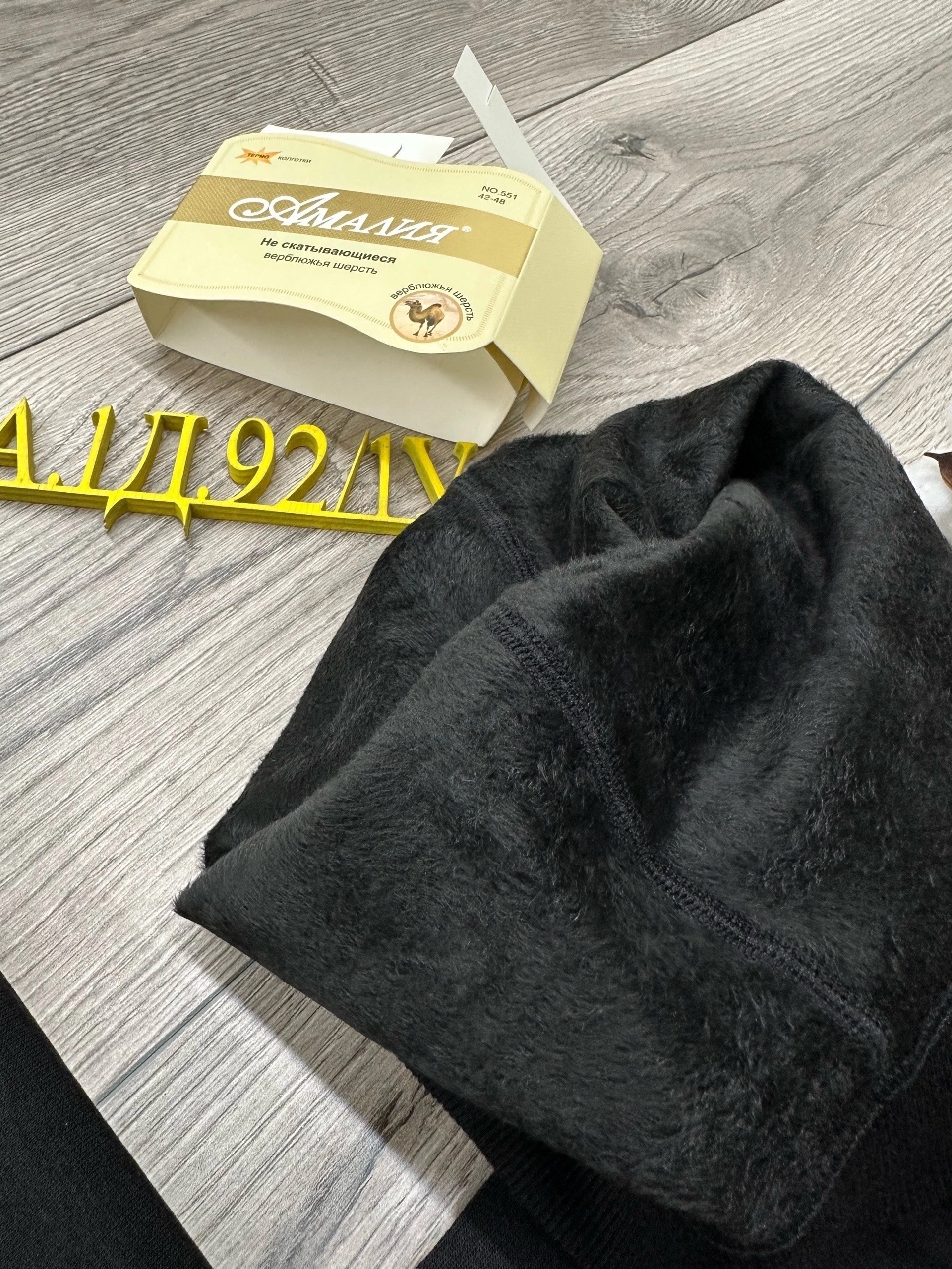 колготки с верблюжьей шерстью,теплые колготки,колготки термоколготки амалия,колготки теплые женские,колготки с