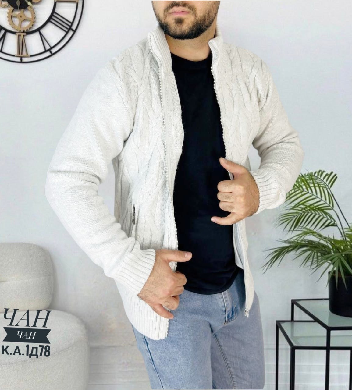 кофта мужская,кардиган кофта,вязаная кофта,кардиган мужские,кофта мужская теплая
