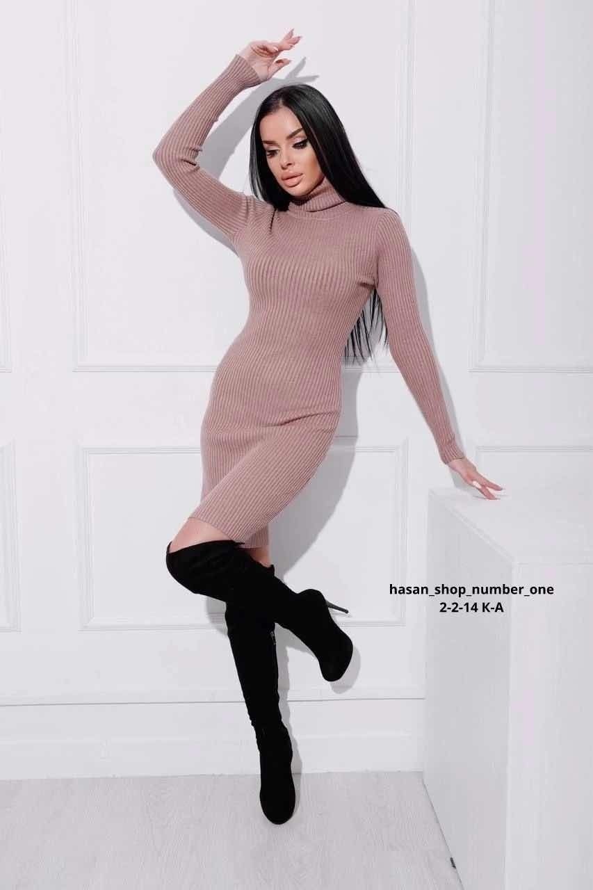 женская платья лапша,теплое платье лапша,трикотажное платье лапша,платье лапша с длинными рукавами,платье лапша