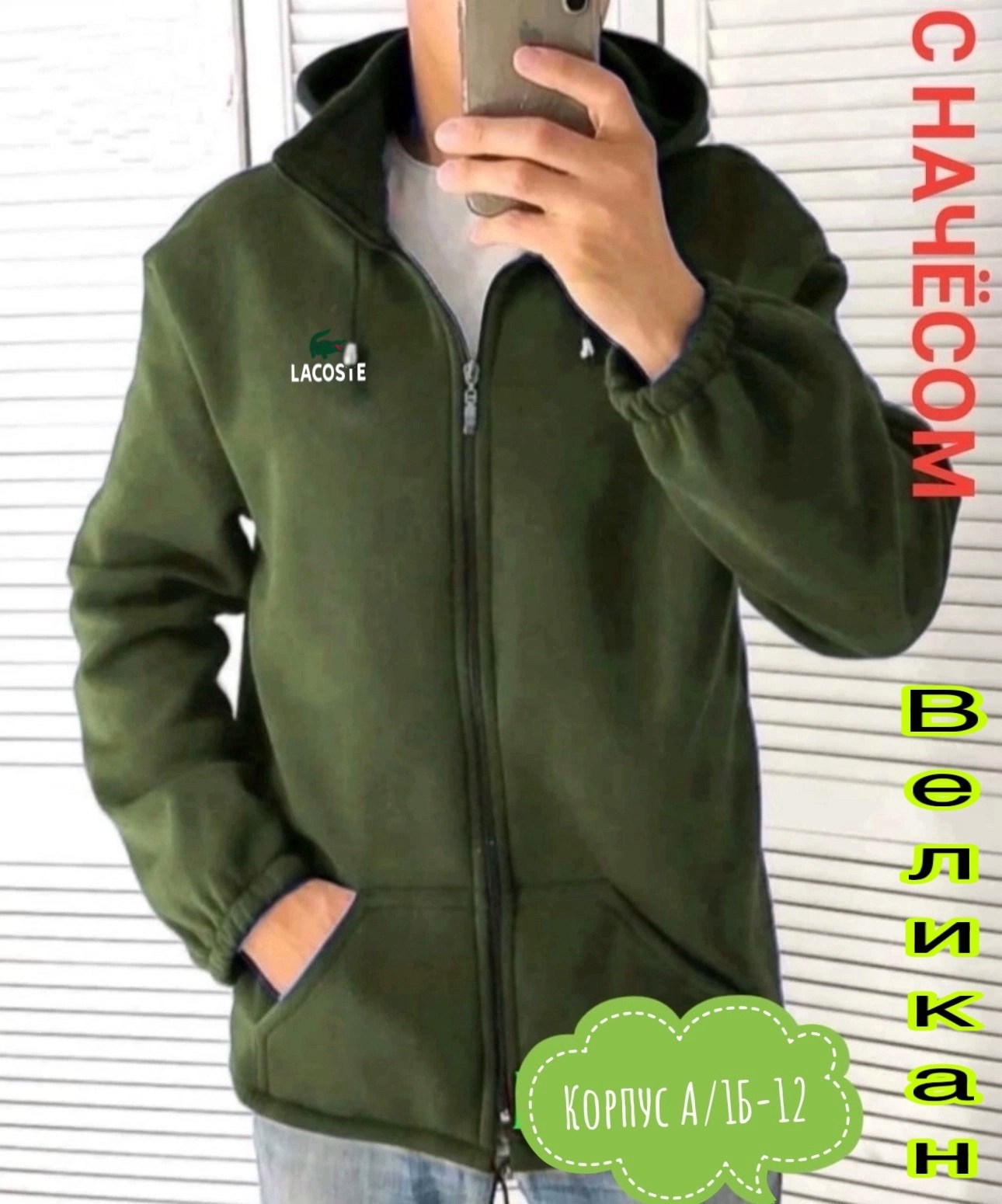 толстовка мужская на флисе,толстовка мужская флисовая,толстовки для мужчин,толстовка мужская теплая,толстовка мужская