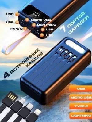 повербанк с быстрой зарядкой внешний аккумулятор,зарядное устройство повербанк power bank,внешний аккумулятор повербанк,внешний аккумулятор с быстрой зарядкой,повербанк power bank внешний аккумулятор
