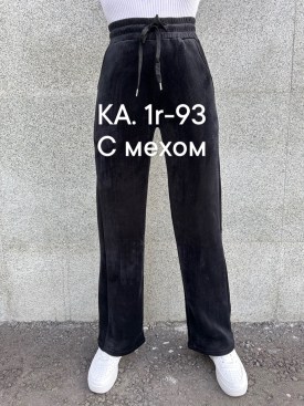 Штаны