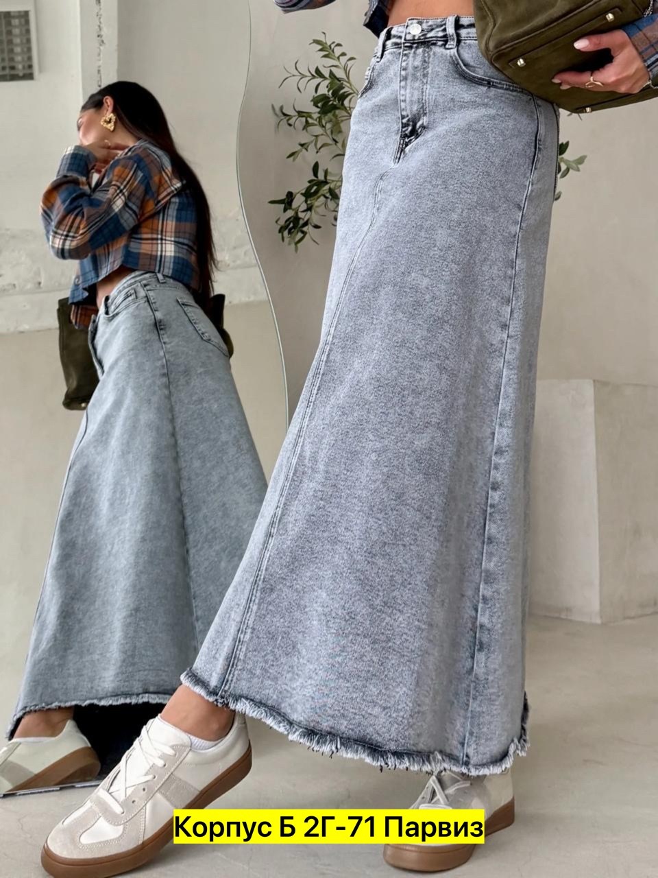 юбка женская джинсовая с высокой талией,юбка джинсовая длинная,женские джинсовые юбки,джинсовая юбка макси,джинсовая юбка