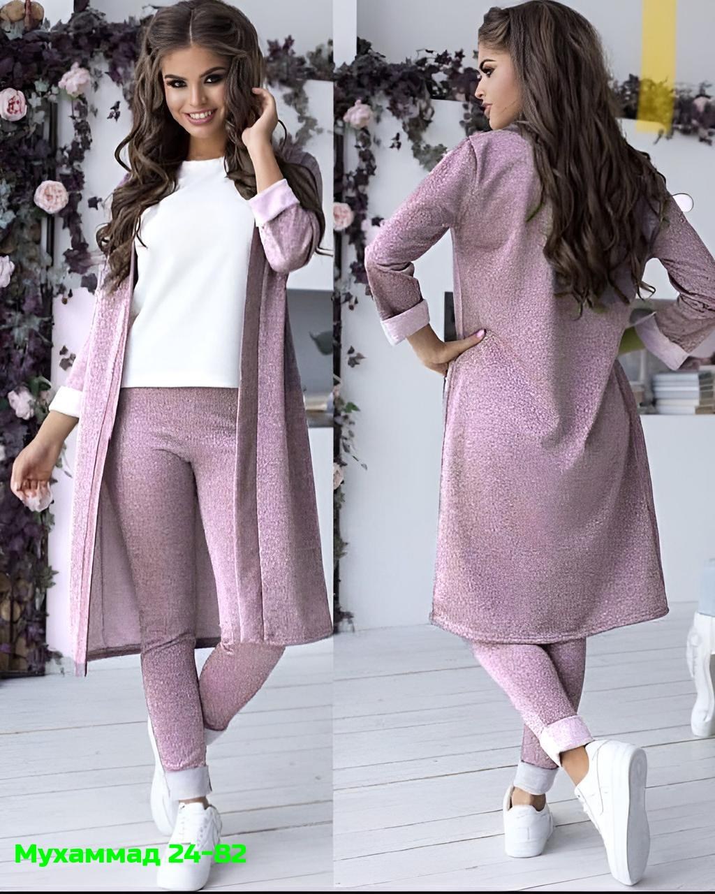 кардиган,костюм женский тройка,женские кардиганы,модные кардиганы,женские костюмы