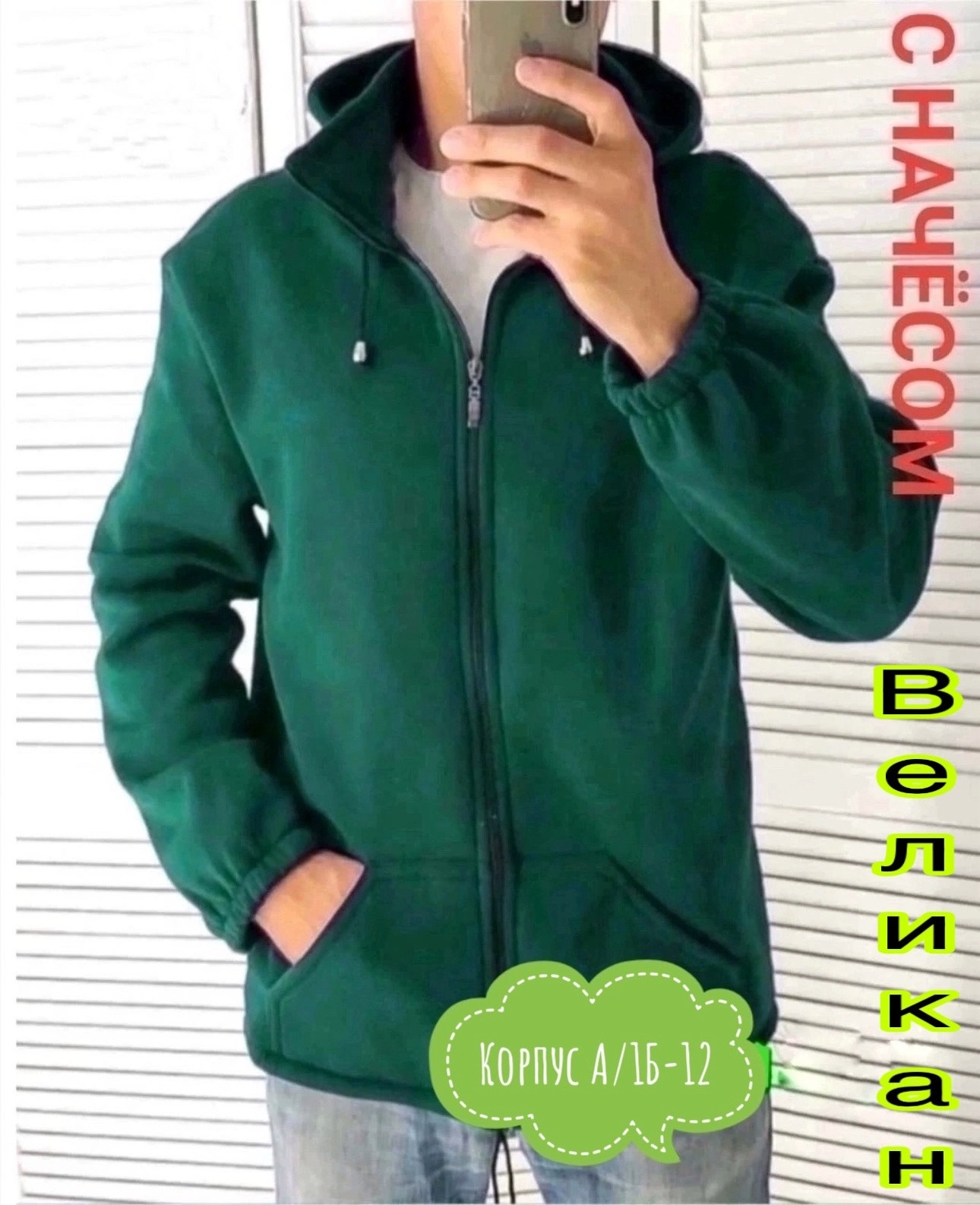 толстовка мужская на флисе,толстовка мужская флисовая,толстовки для мужчин,толстовка мужская теплая,толстовка мужская