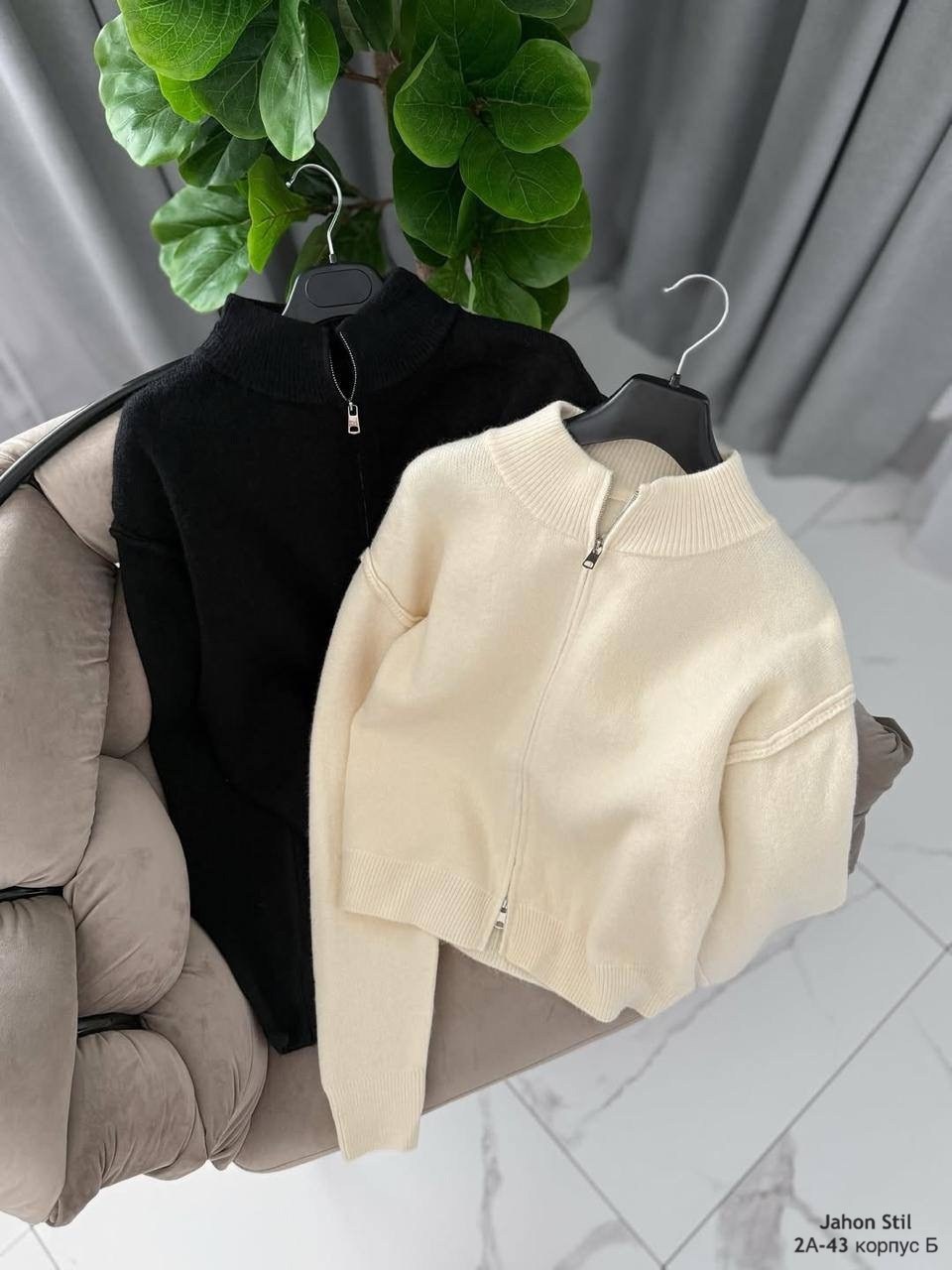 кофта женская,кофта кардиган,кофта с застежкой,джемпер с замком,кофта с замком