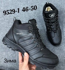Кроссовки